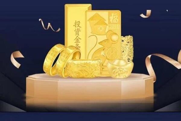 翁牛特回收黄金首饰